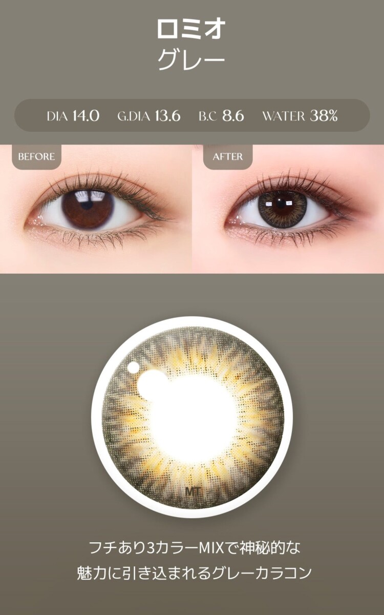 Lensme Torica Color Scandal 訂製款 Lensme Torica Color Scandal 訂製款