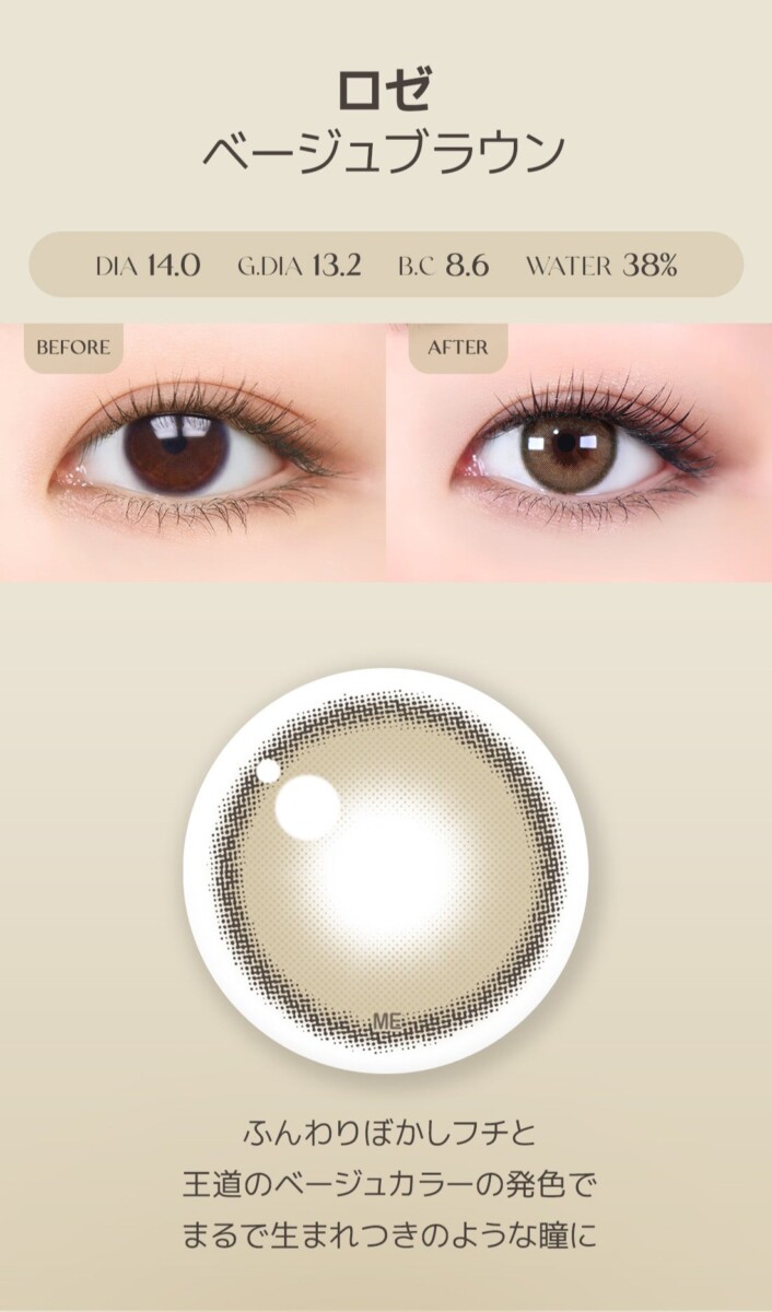 Lensme Torica Natural 訂製款 Lensme Torica Natural 訂製款