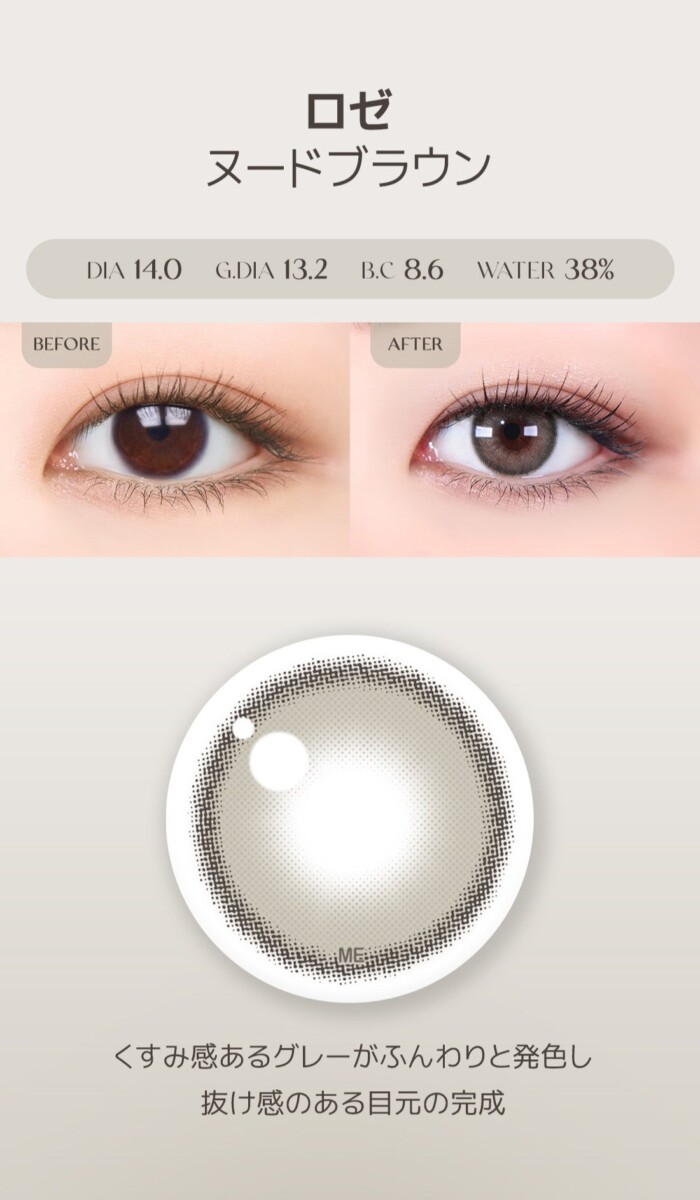 Lensme Torica Natural 訂製款 Lensme Torica Natural 訂製款