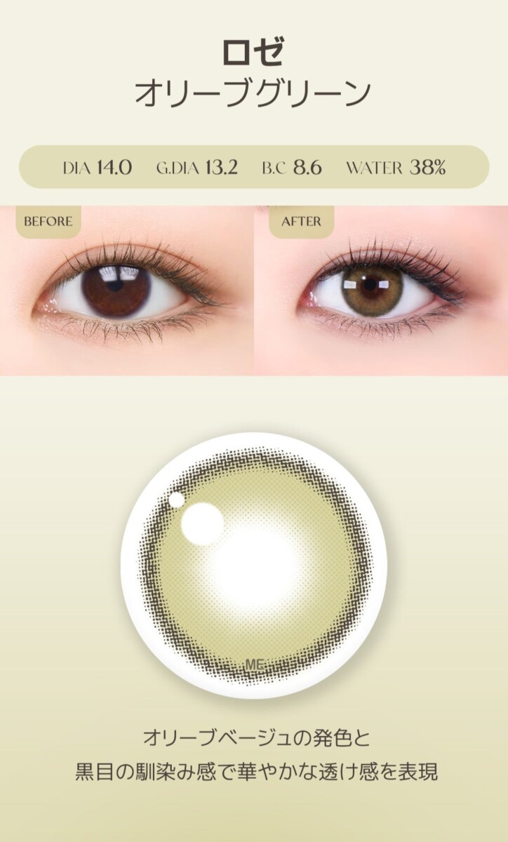 Lensme Torica Natural 訂製款 Lensme Torica Natural 訂製款