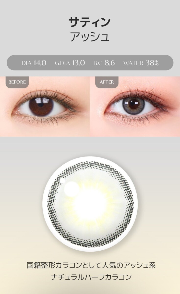 Lensme Torica Holoris 訂製款 Lensme Torica Holoris 訂製款