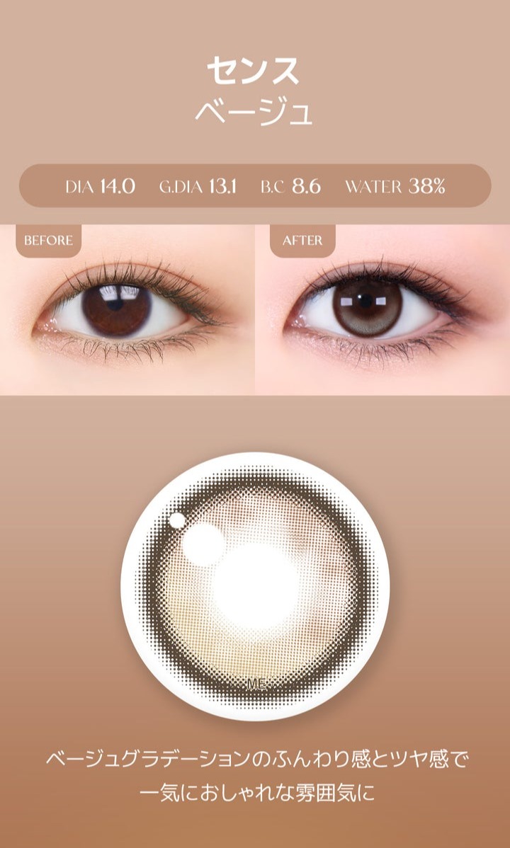 Lensme Torica AKMA 訂製款 Lensme Torica AKMA 訂製款