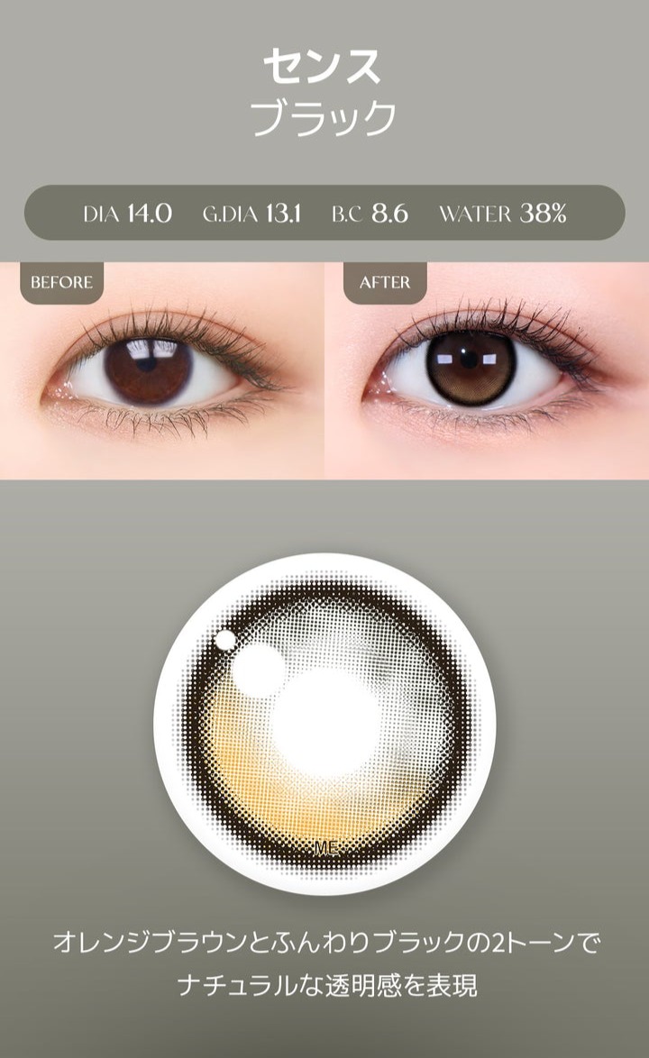 Lensme Torica AKMA 訂製款 Lensme Torica AKMA 訂製款