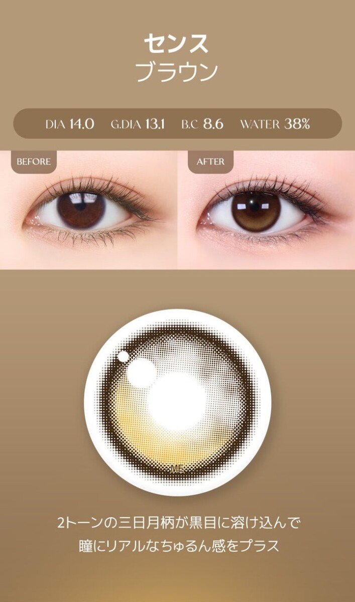 Lensme Torica AKMA 訂製款 Lensme Torica AKMA 訂製款