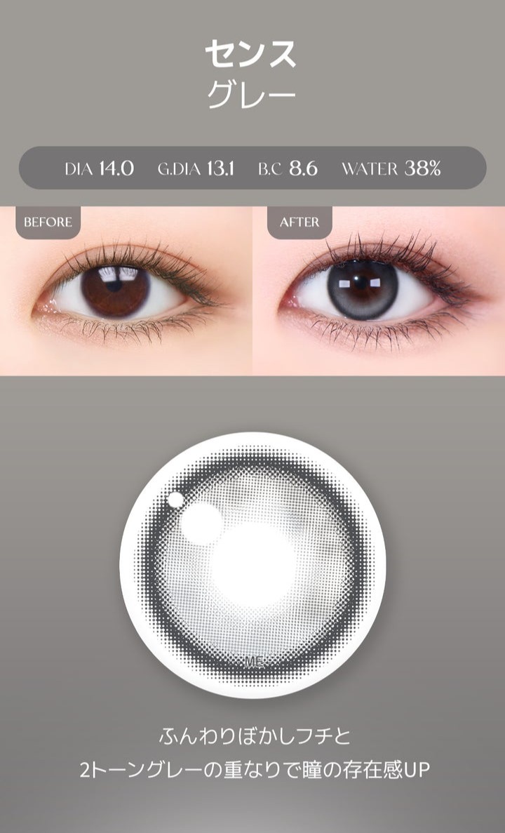 Lensme Torica AKMA 訂製款 Lensme Torica AKMA 訂製款