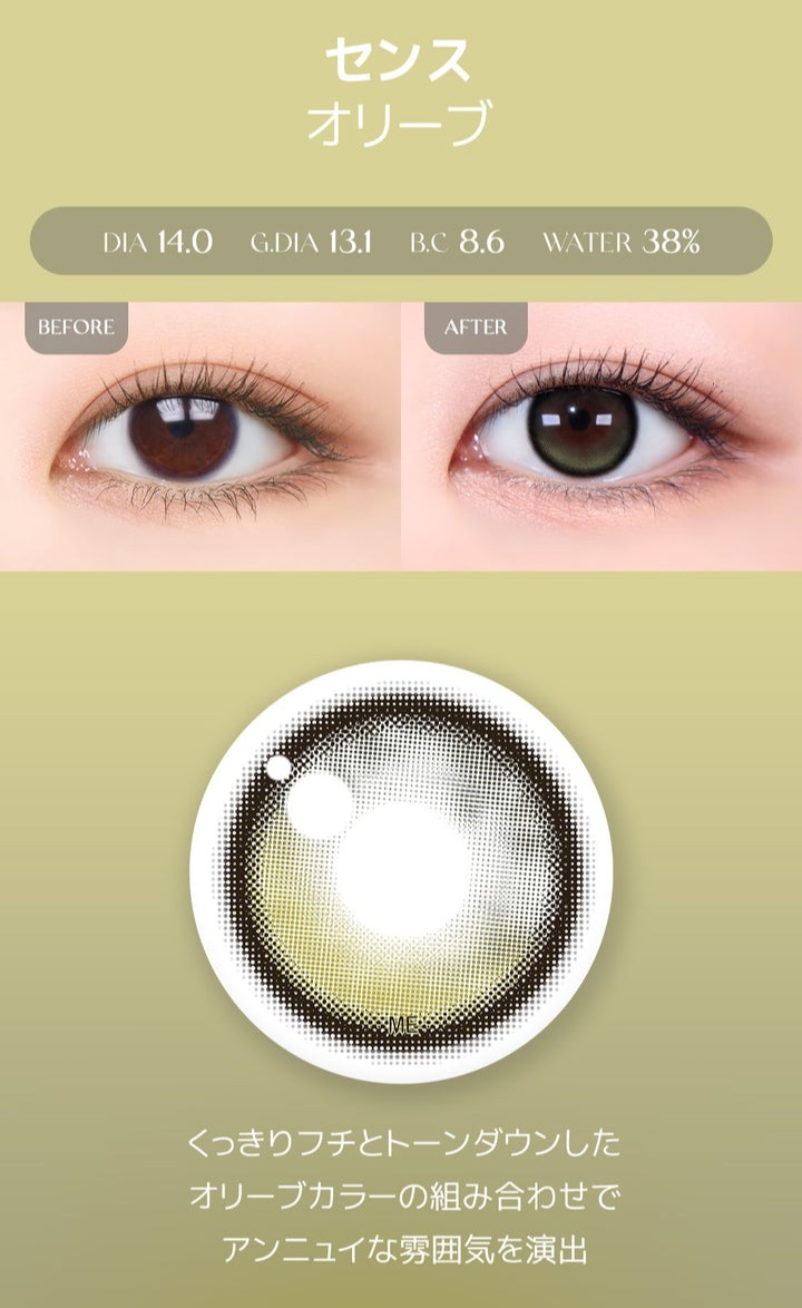 Lensme Torica AKMA 訂製款 Lensme Torica AKMA 訂製款