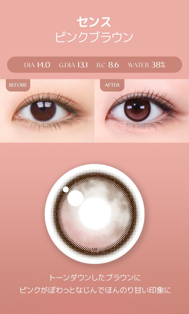 Lensme Torica AKMA 訂製款 Lensme Torica AKMA 訂製款