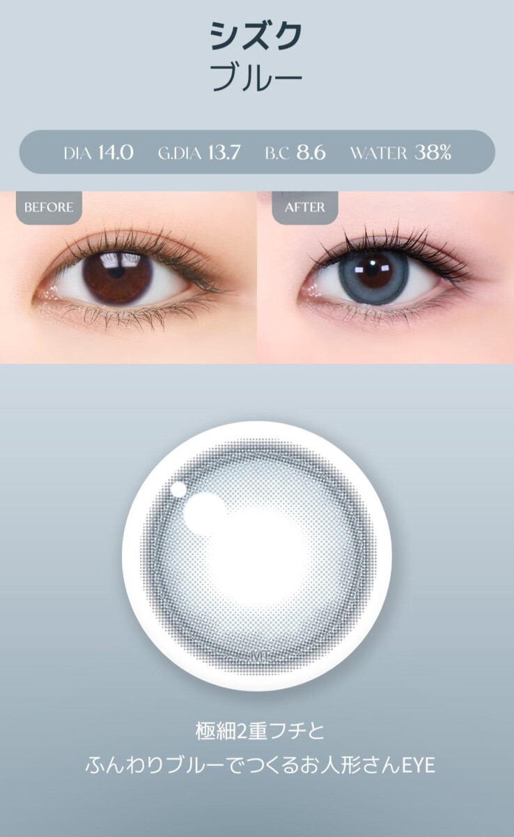 Lensme Torica Popular 訂製款 Lensme Torica Popular 訂製款