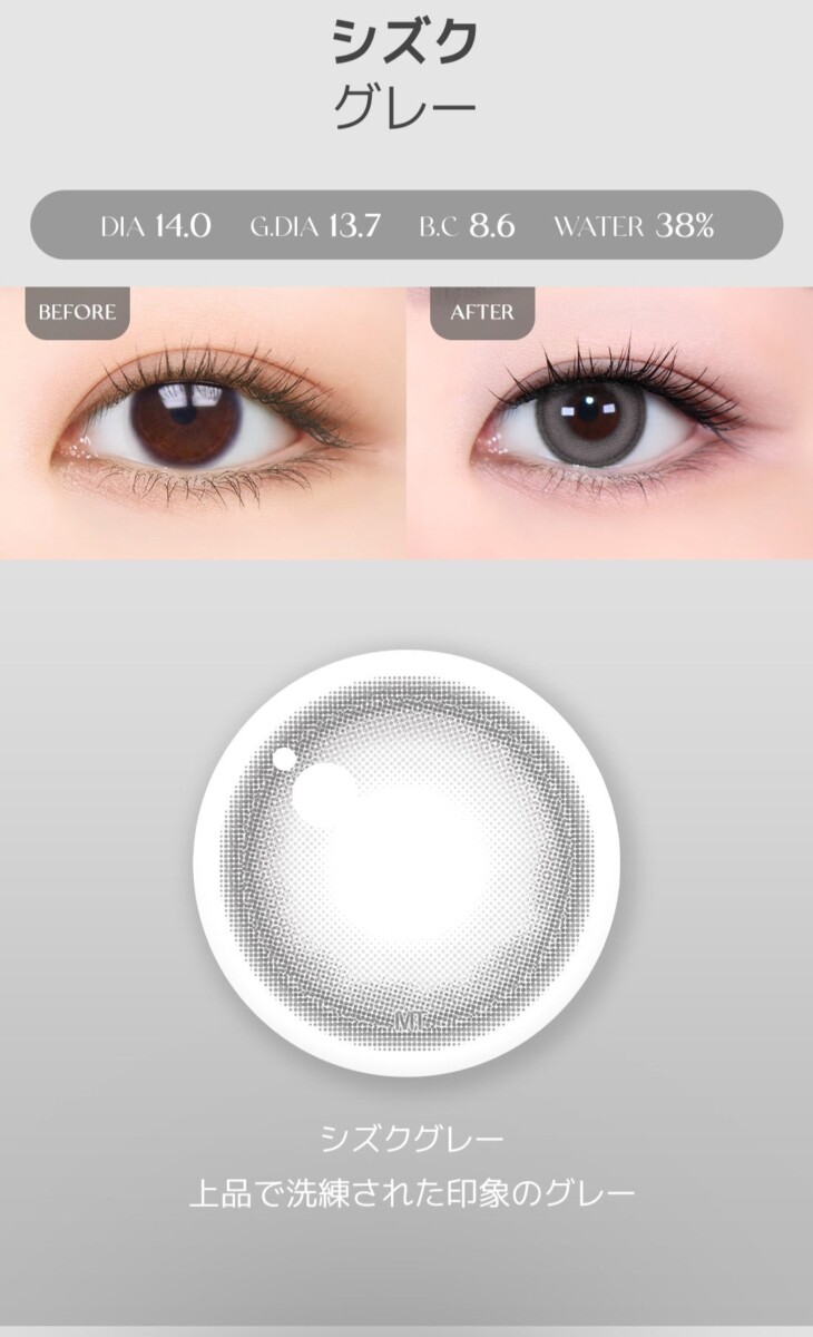 Lensme Torica Popular 訂製款 Lensme Torica Popular 訂製款