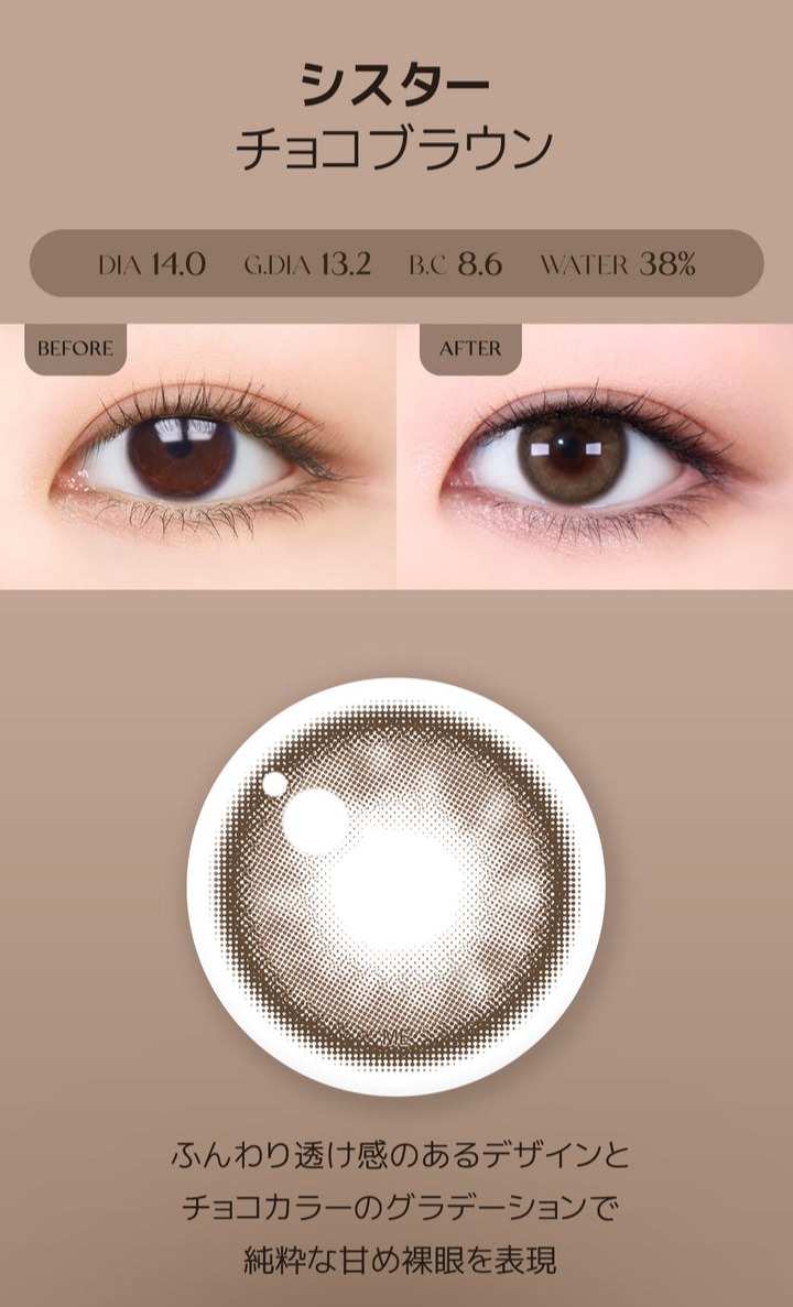 Lensme Torica AKMA 訂製款 Lensme Torica AKMA 訂製款