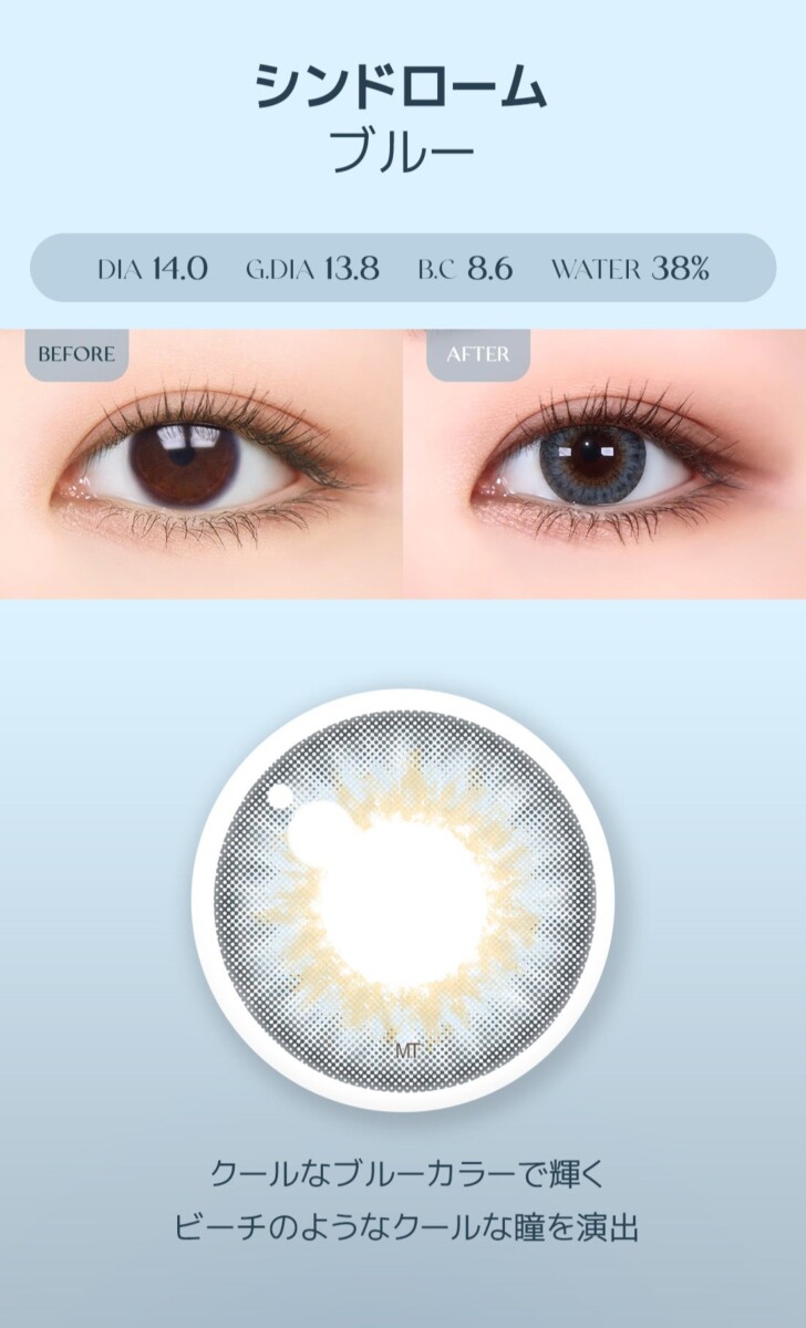 Lensme Torica Color Scandal 訂製款 Lensme Torica Color Scandal 訂製款