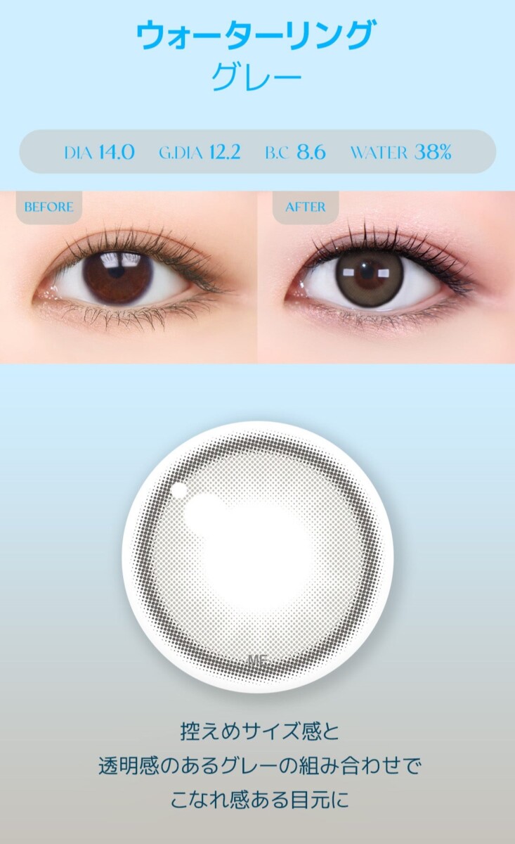 Lensme Torica Natural 訂製款 Lensme Torica Natural 訂製款