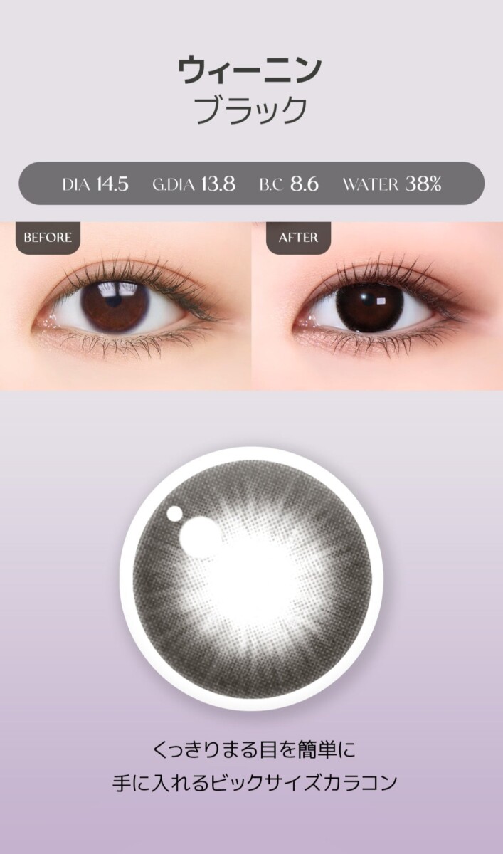 Lensme Torica Overlook 訂製款 Lensme Torica Overlook 訂製款