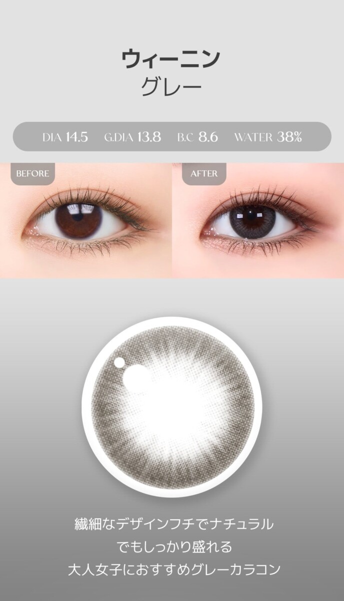 Lensme Torica Overlook 訂製款 Lensme Torica Overlook 訂製款