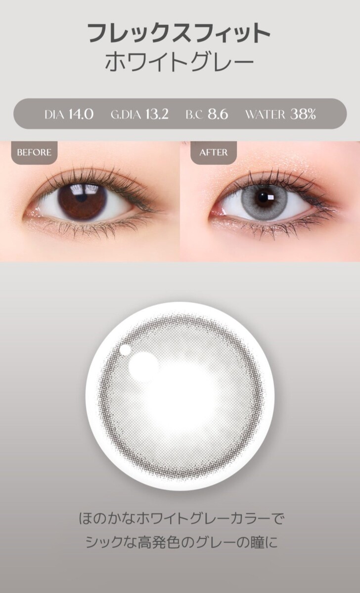 Lensme Torica Color Scandal 訂製款 Lensme Torica Color Scandal 訂製款