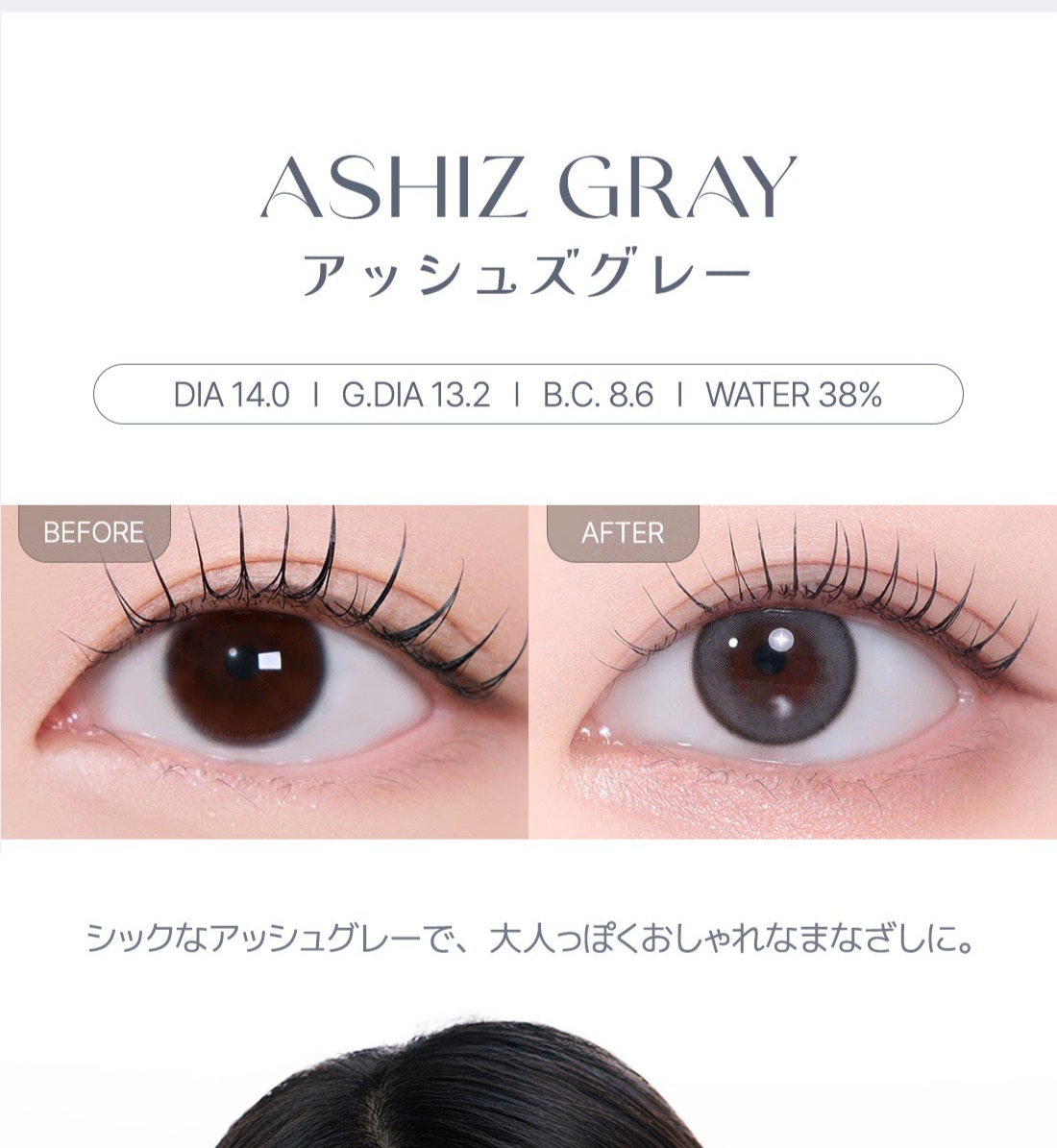 Lensme Torica ASHIZ 訂製款 Lensme Torica ASHIZ 訂製款