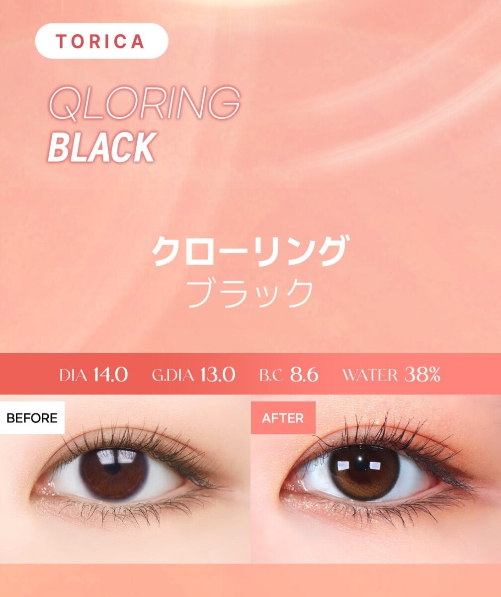 Lensme Torica Secret 訂製款 Lensme Torica Secret 訂製款