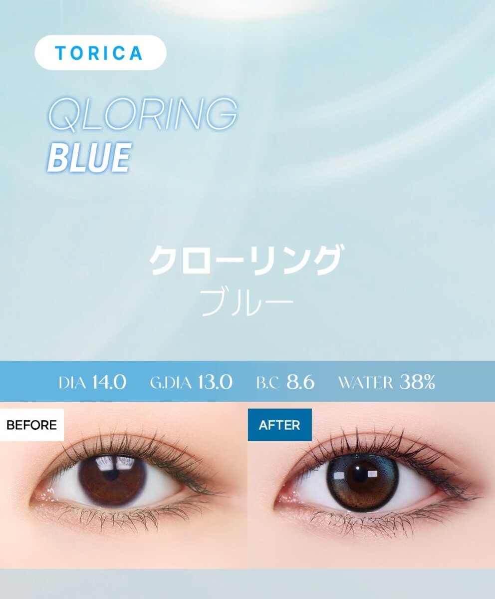 Lensme Torica Secret 訂製款 Lensme Torica Secret 訂製款