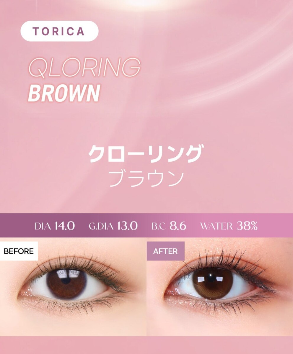 Lensme Torica Secret 訂製款 Lensme Torica Secret 訂製款