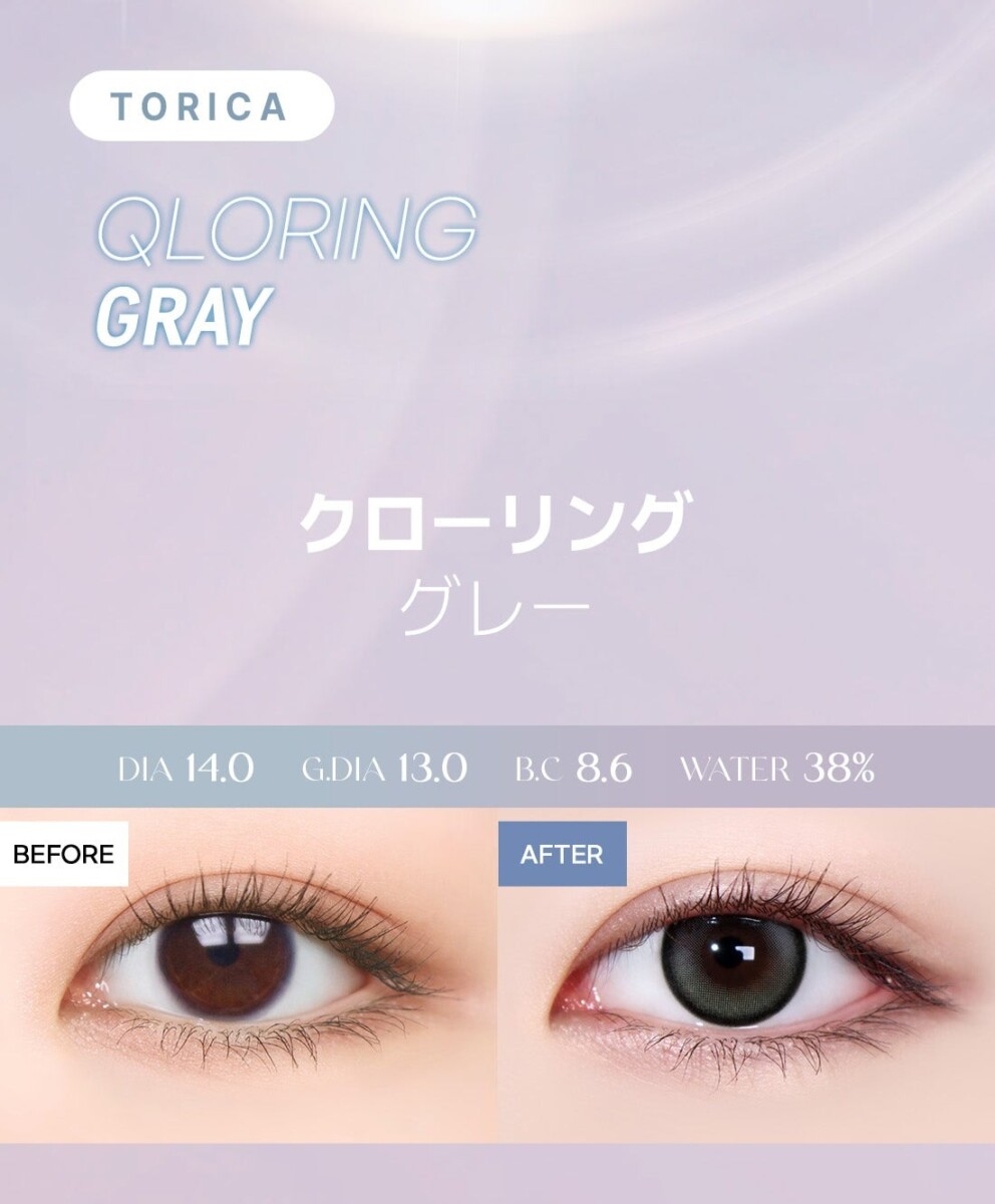 Lensme Torica Secret 訂製款 Lensme Torica Secret 訂製款