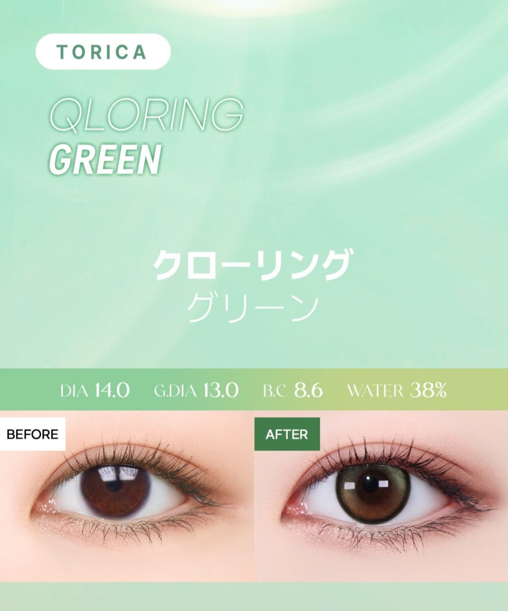 Lensme Torica Secret 訂製款 Lensme Torica Secret 訂製款