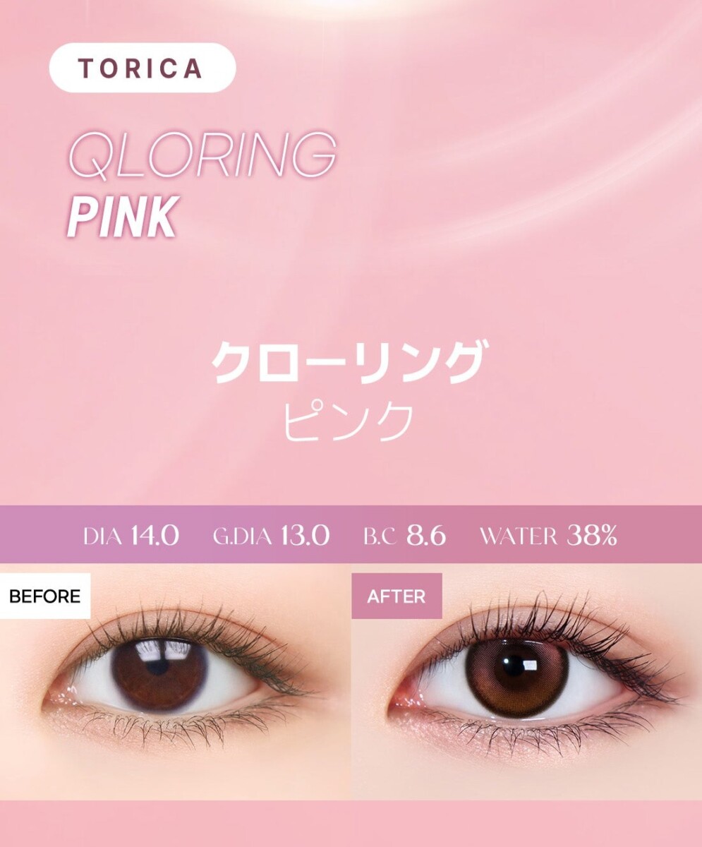 Lensme Torica Secret 訂製款 Lensme Torica Secret 訂製款