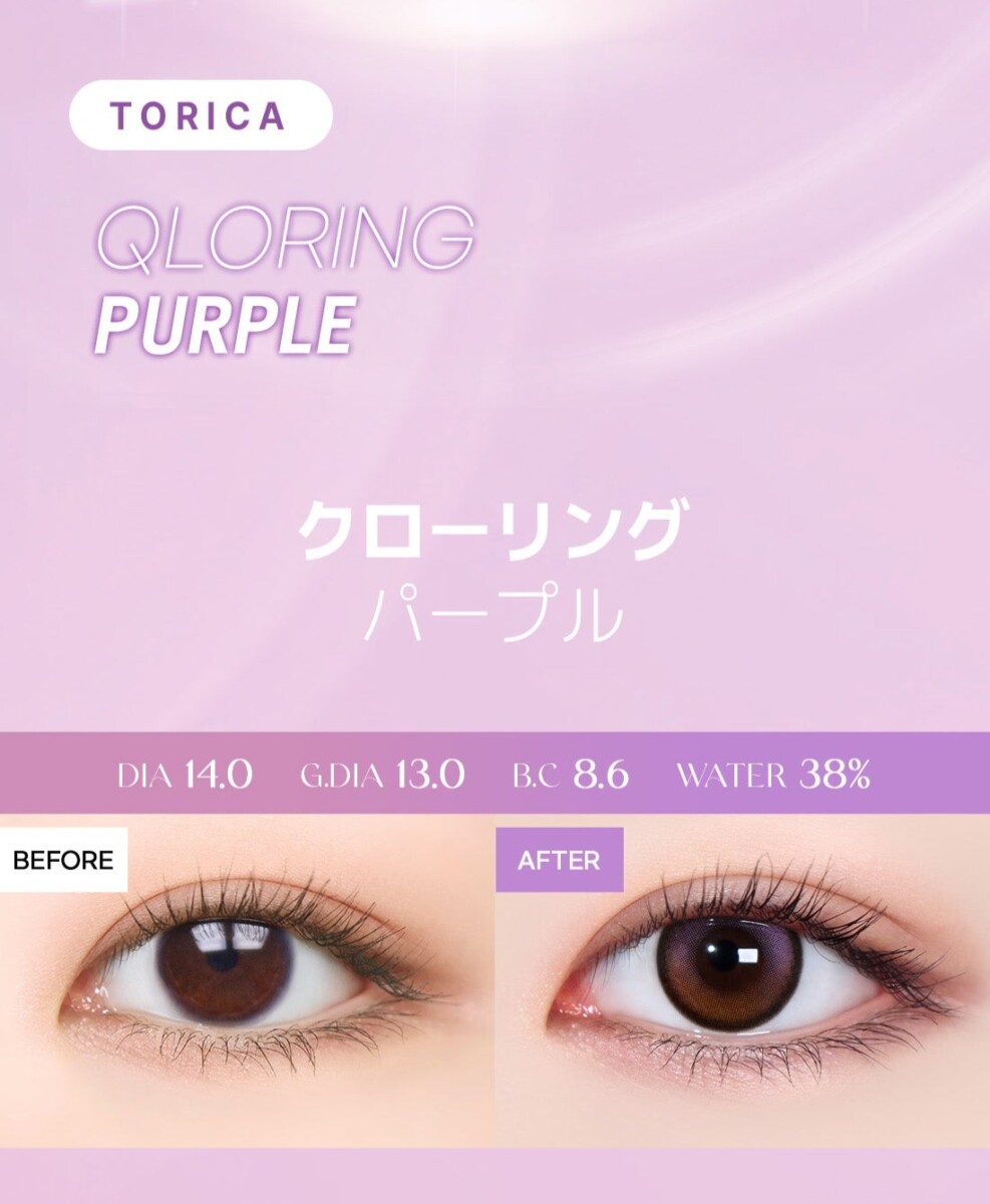 Lensme Torica Secret 訂製款 Lensme Torica Secret 訂製款