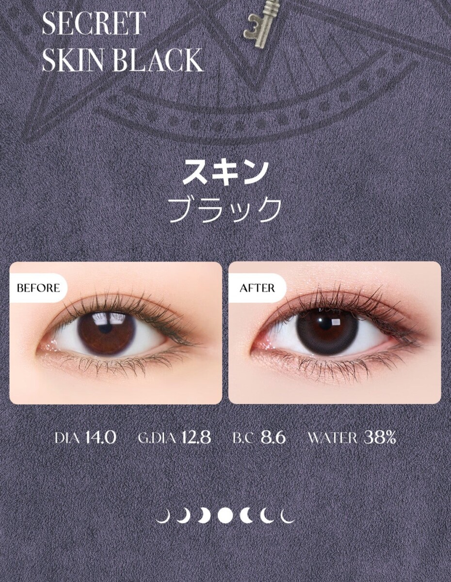 Lensme Torica Secret 訂製款 Lensme Torica Secret 訂製款