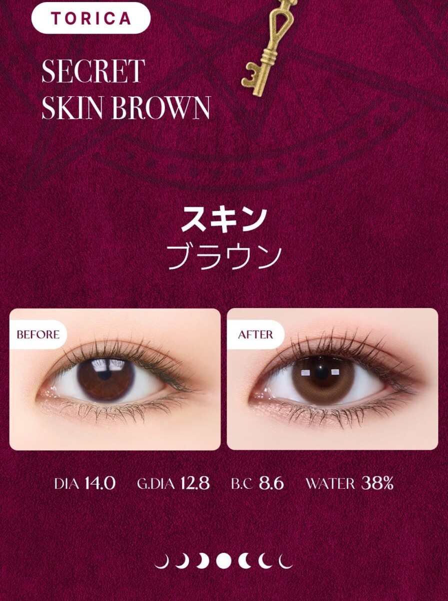 Lensme Torica Secret 訂製款 Lensme Torica Secret 訂製款