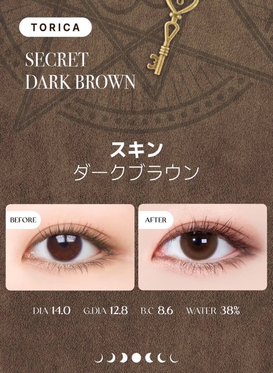 Lensme Torica Secret 訂製款 Lensme Torica Secret 訂製款