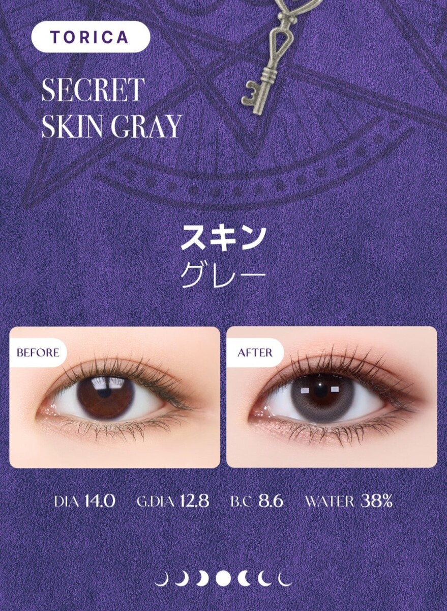 Lensme Torica Secret 訂製款 Lensme Torica Secret 訂製款