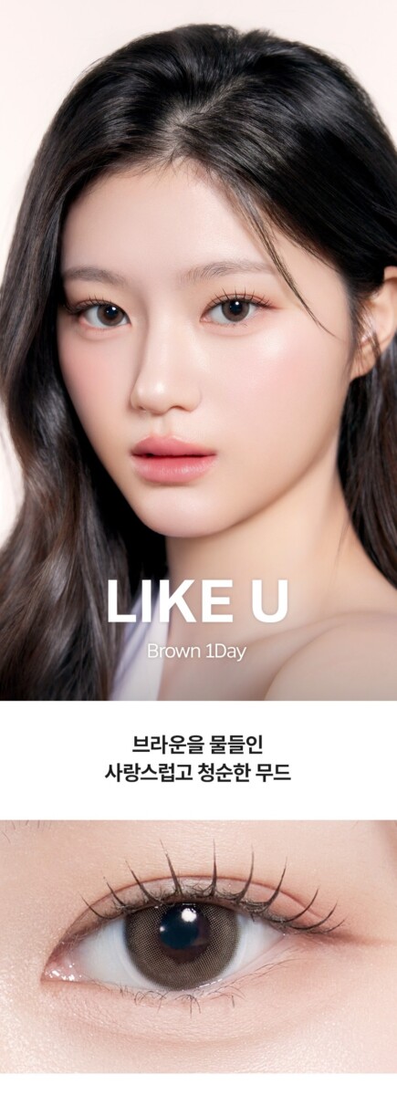 DAVICHLENS Toric 1Day Like u DAVICH