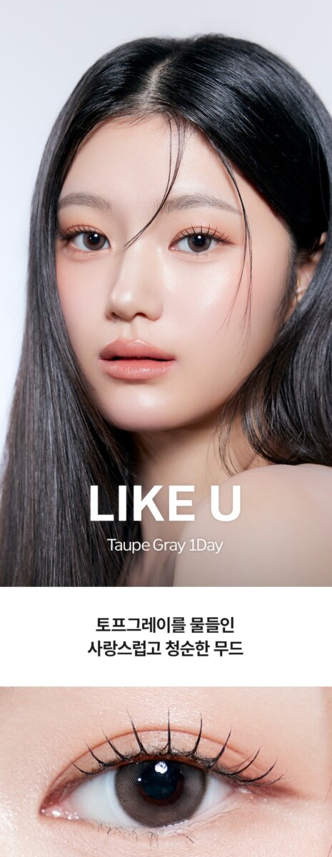 DAVICHLENS Toric 1Day Like u DAVICH