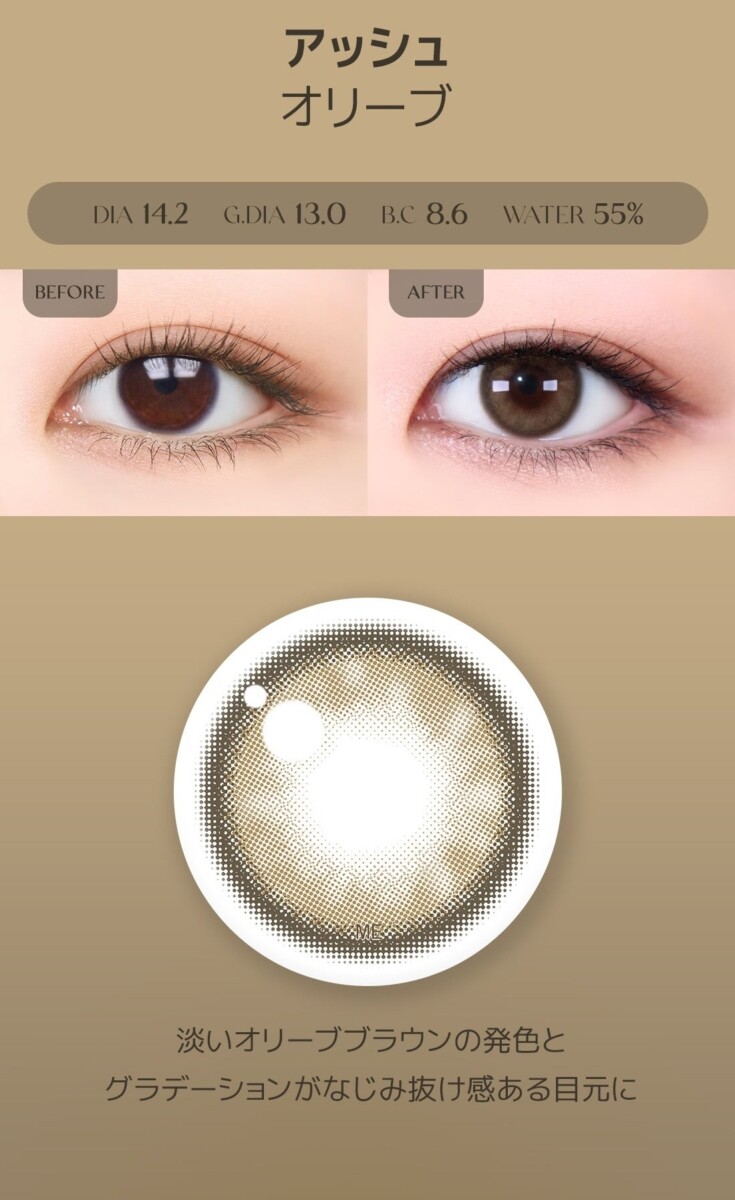 Astigram Cocktail by Torica info