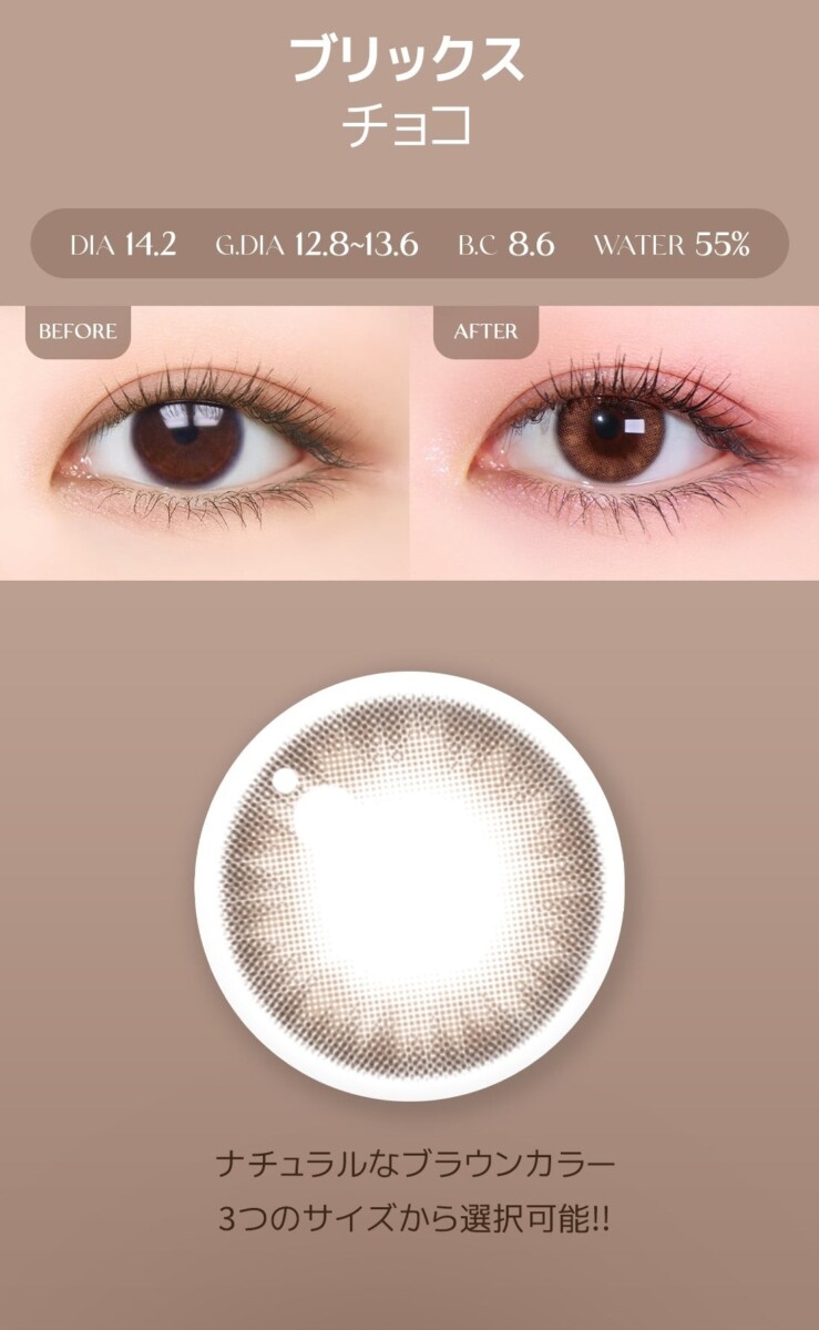 Astigram Cocktail by Torica info