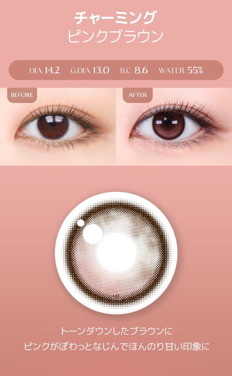 Astigram Cocktail by Torica info