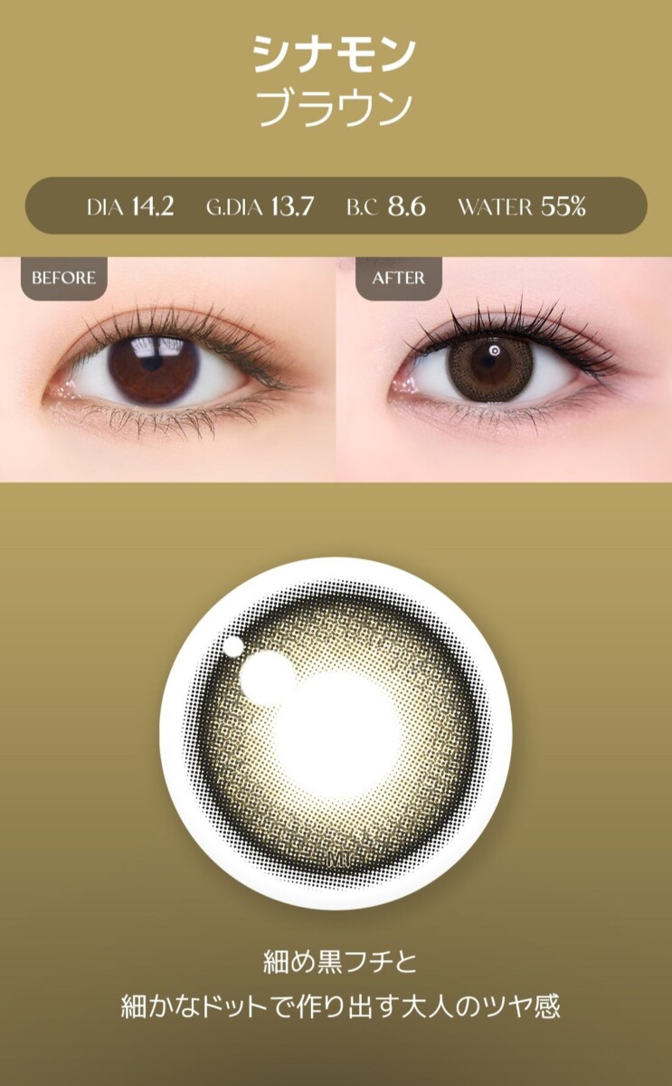 Astigram Cocktail by Torica info