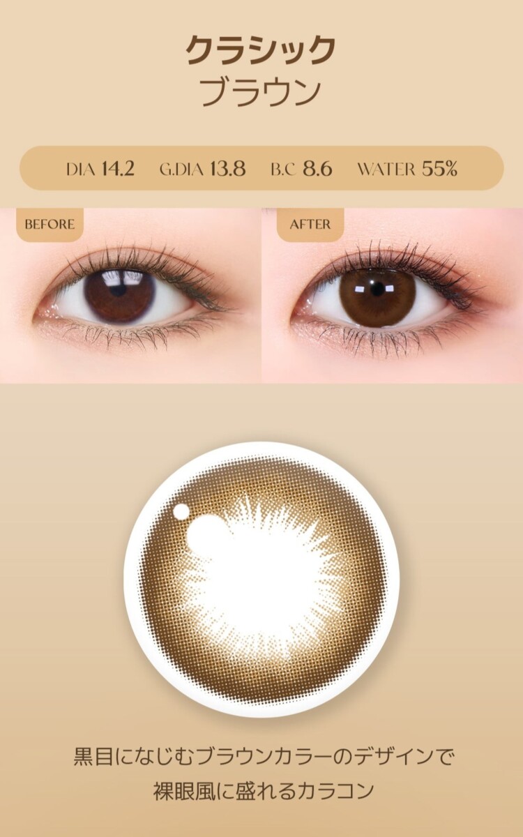 Astigram Cocktail by Torica info