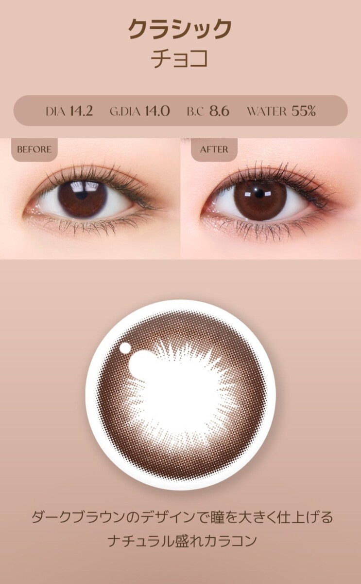 Astigram Cocktail by Torica info