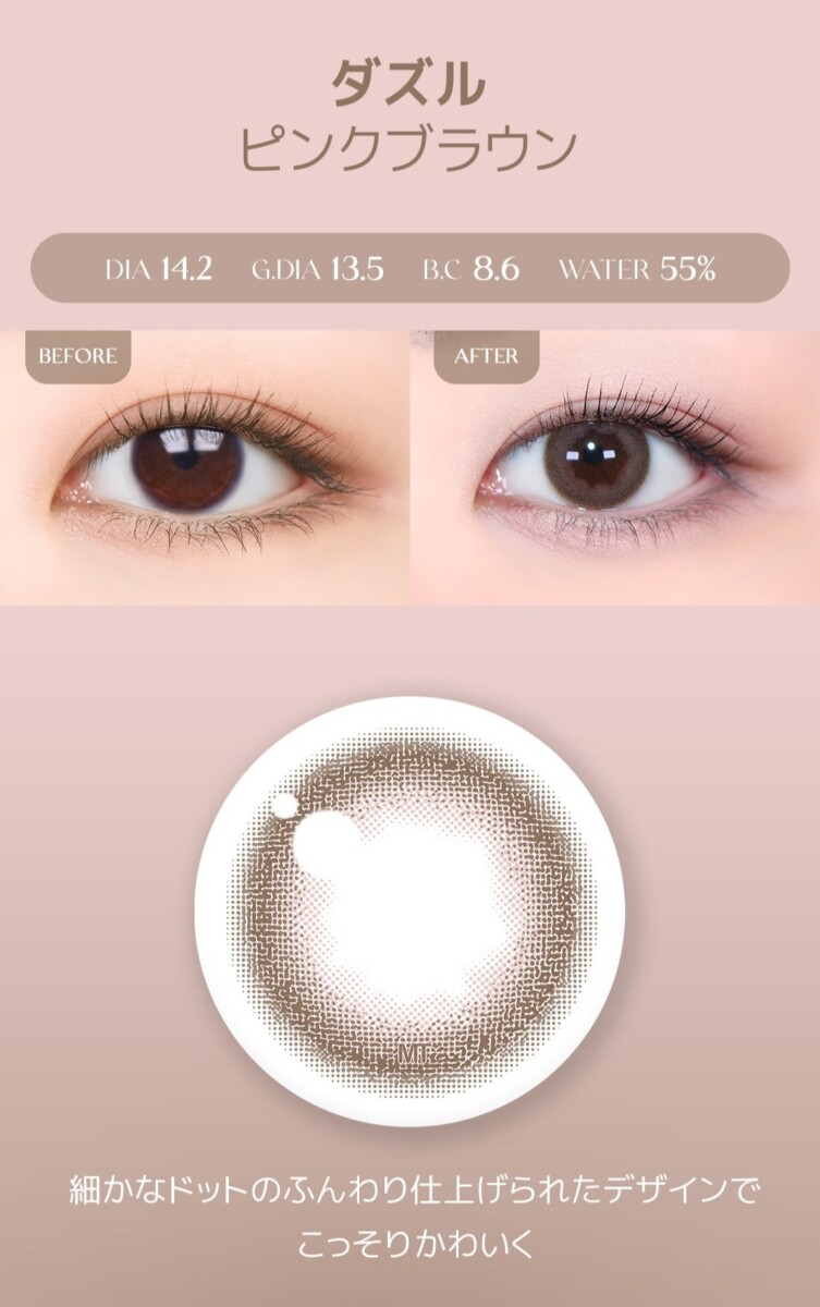 Astigram Cocktail by Torica info