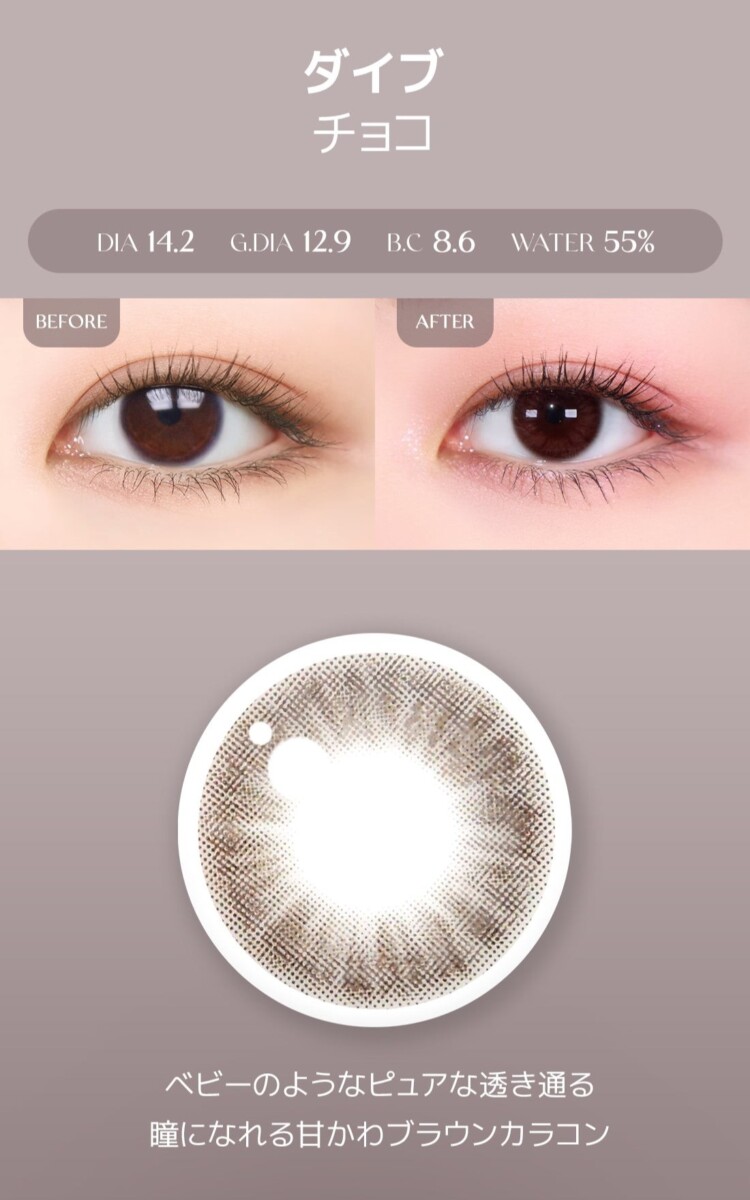 Astigram Cocktail by Torica info