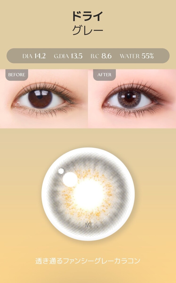 Astigram Cocktail by Torica info