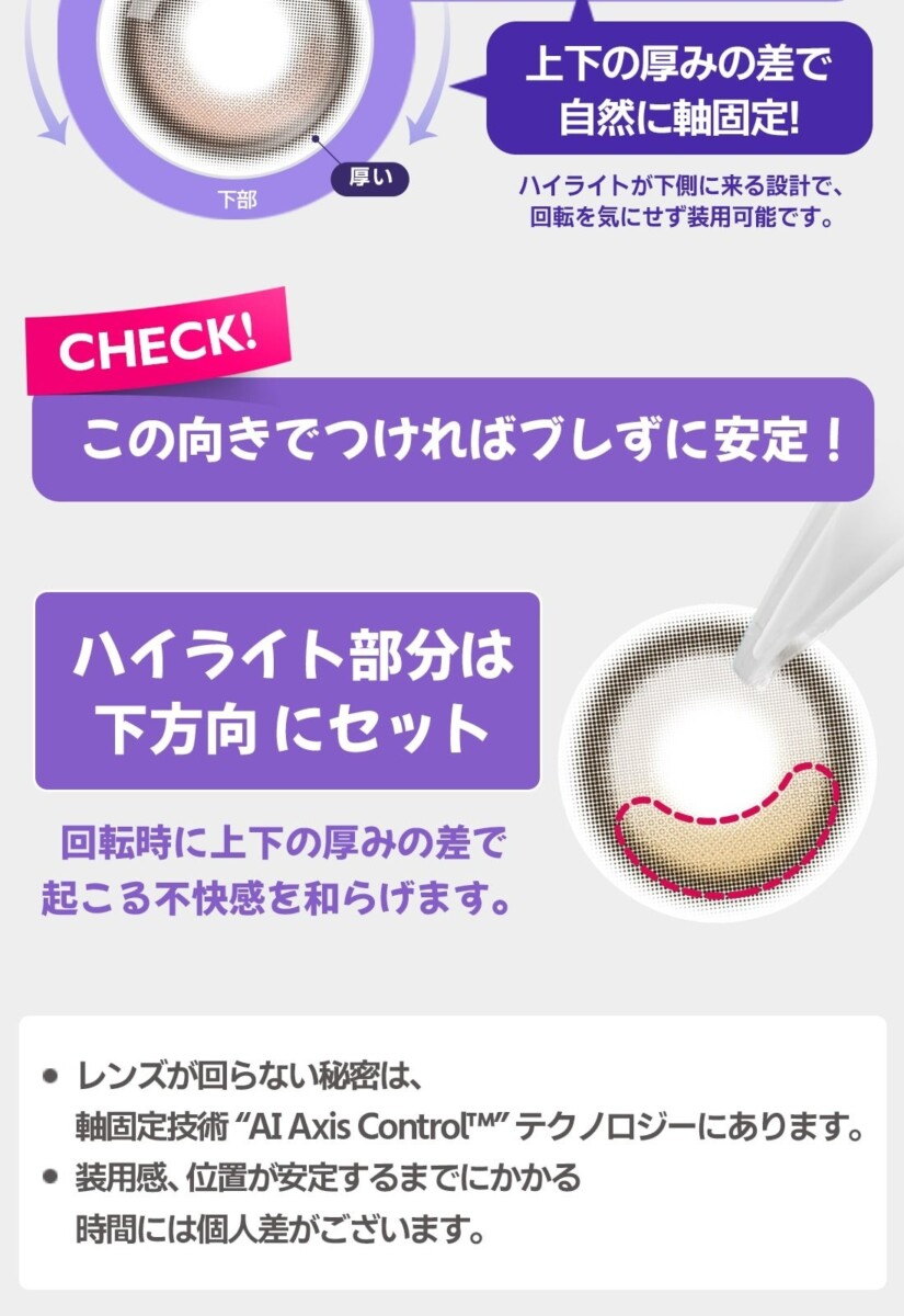 Astigram PICKME FIXCON Lunible