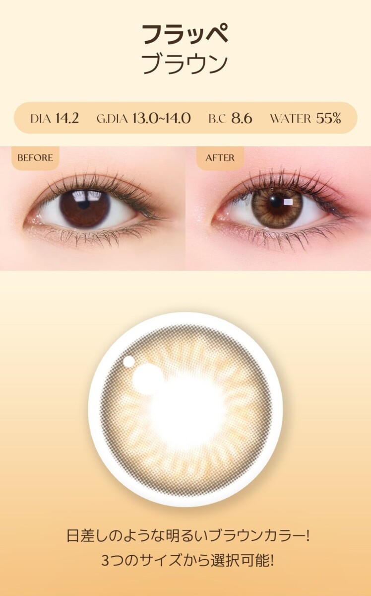 Astigram Cocktail by Torica info