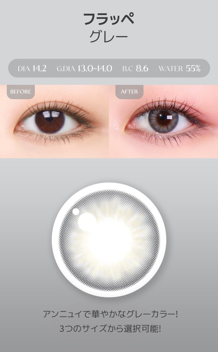 Astigram Cocktail by Torica info