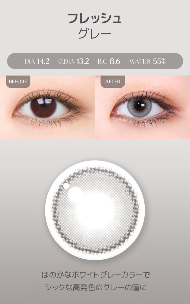 Astigram Cocktail by Torica info