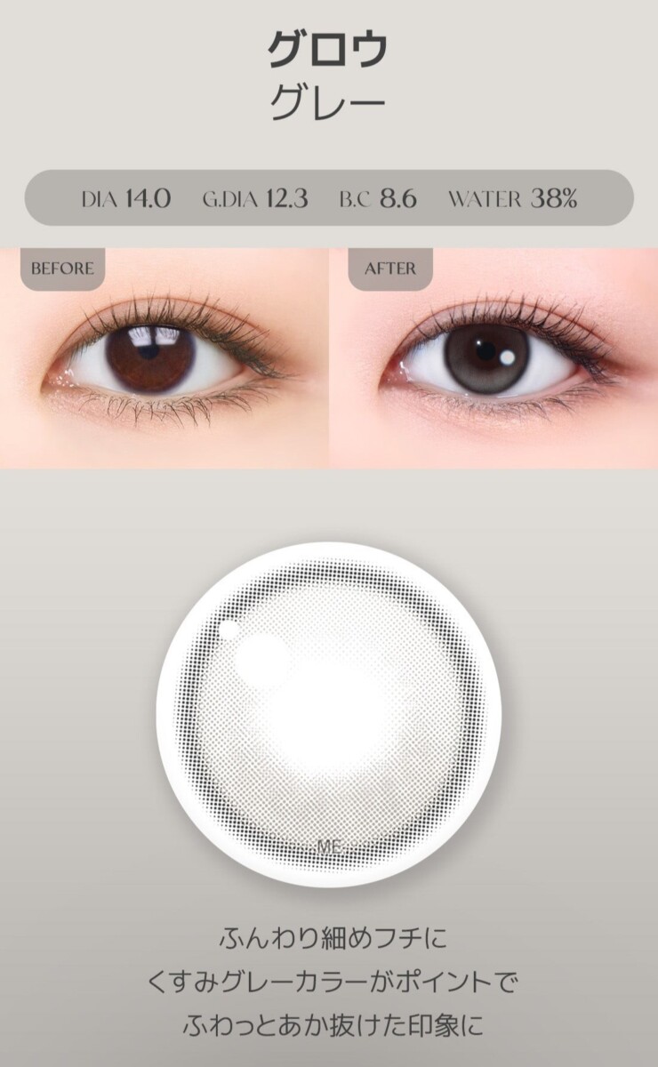 Astigram Cocktail by Torica info