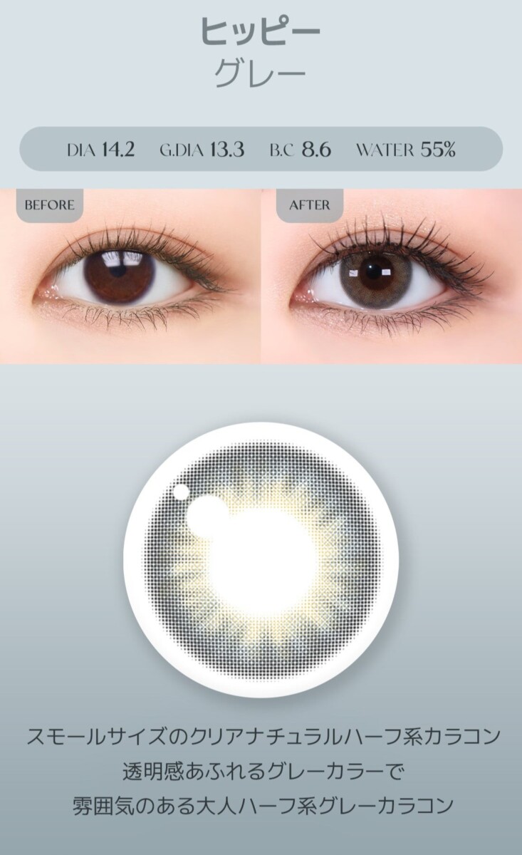 Astigram Cocktail by Torica info