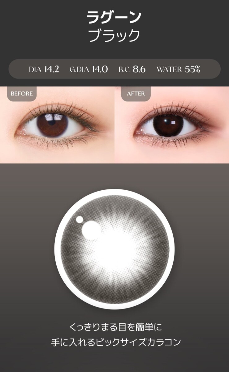 Astigram Cocktail by Torica info