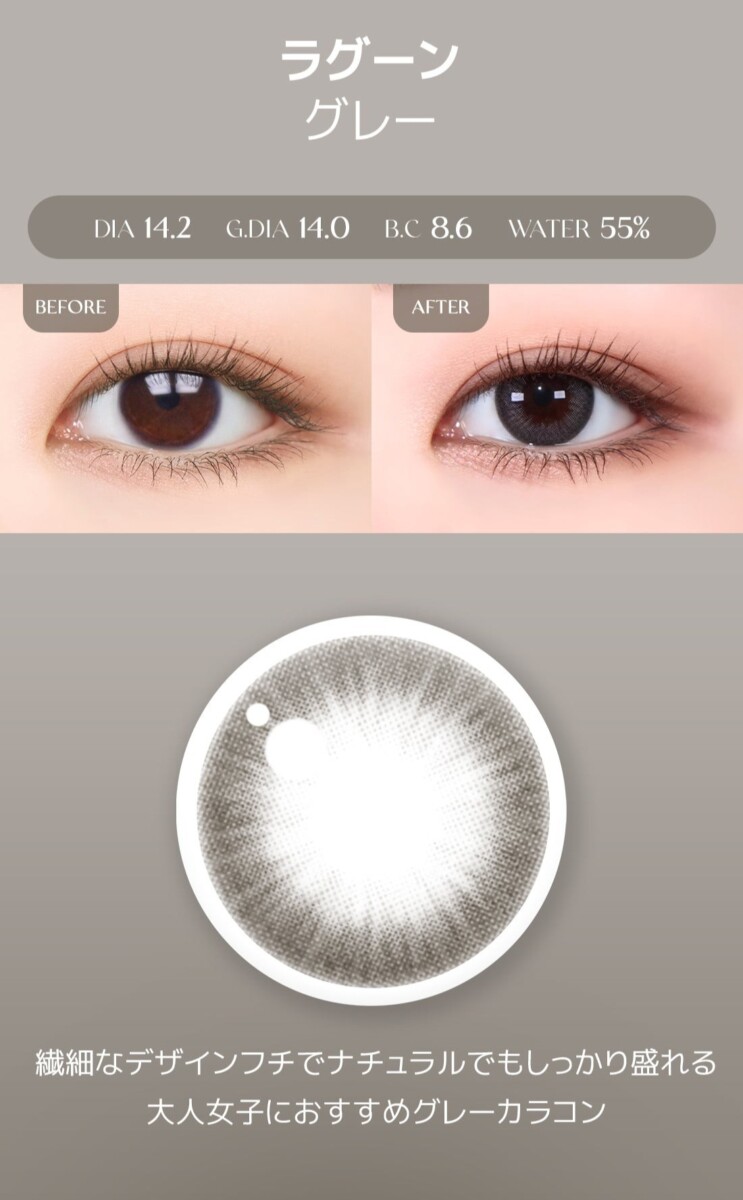 Astigram Cocktail by Torica info